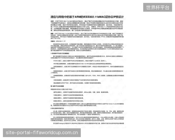 为应对运动员IP价值的崛起,新的合同与集体谈判协议将出现更结构化的框架,以明确数据和内容的权益归属 为应对运动员IP价值的崛起,新的合同与集体谈判协议将出现更结构化的框架,以明确数据和内容的权益归属
