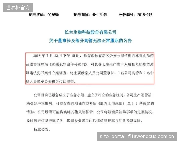 IFAB细化VAR介入条款,旨在纠正对比赛结果有重大影响的纪律处分明显错误。 IFAB细化VAR介入条款,旨在纠正对比赛结果有重大影响的纪律处分明显错误。